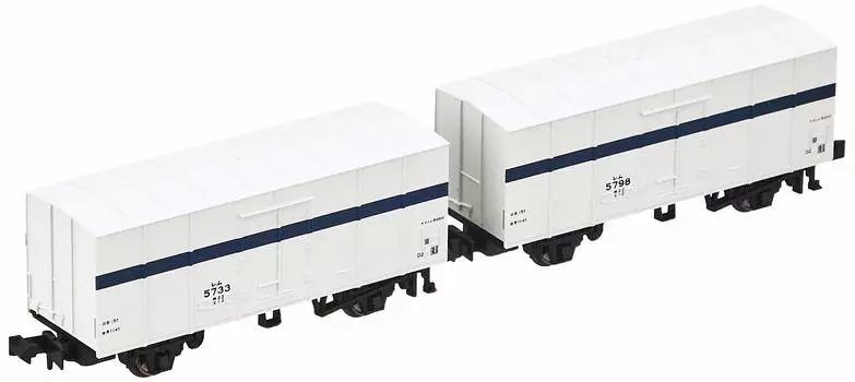 KATO N Gauge Rem 5000 (2-car set) 8084 Railway Model Freight Car