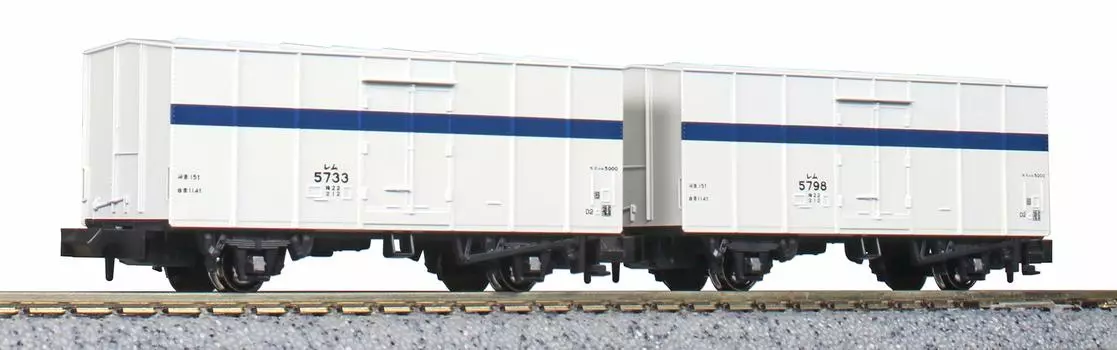 KATO N Gauge Rem 5000 Railway Model Freight Car 8084 (2-car set)