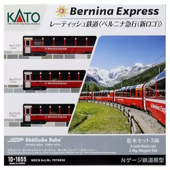 KATO N Gauge Rhaetian Railway Bernina Express Новый логотип Базовый набор (3 машины) 10-1655 Железнодорожная модель поезда