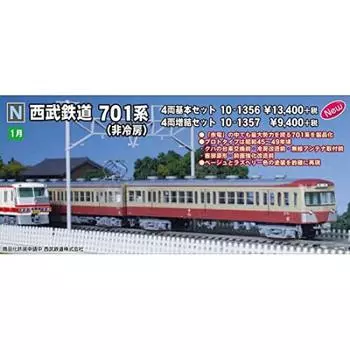 KATO N Gauge Seibu Railway 701 Series Conditioned Basic Set Railway Model Train Non-Air 4-Car 10-1356