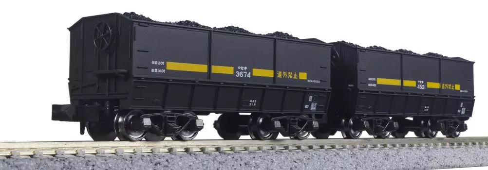 KATO N Gauge Seki3000 Coal Loaded 2 Cars Railway Model Freight Car 8028-1