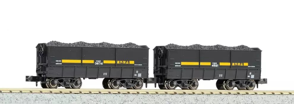 KATO N Gauge Seki3000 Угольные вагоны Железнодорожная модель Грузовой вагон Загружено/2 8028-1