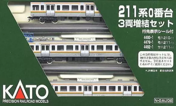 KATO N gauge серия 211 0 серия дополнительный набор модель поезда 3 вагона 10-442