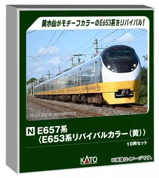 KATO N gauge серия E657 серия E653 цвет возрождения (желтый) 10-вагонный набор железнодорожной модели поезда 10-1876