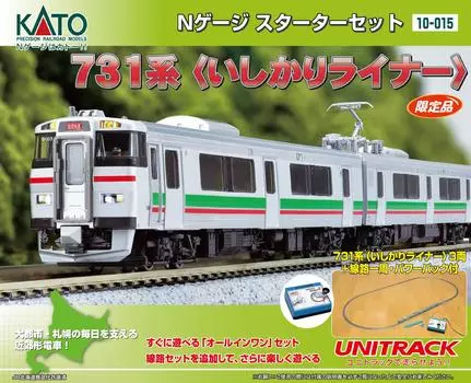 KATO N Gauge Starter Set 731 Series Ishikari Liner Limited Edition Railway Model Introductory Set 10-015