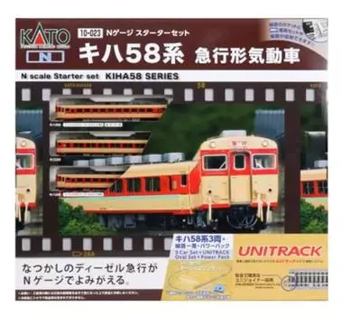 KATO N Gauge Starter Set Kiha 58 Series Express Diesel Car Introductory Railway Model Set 10-023