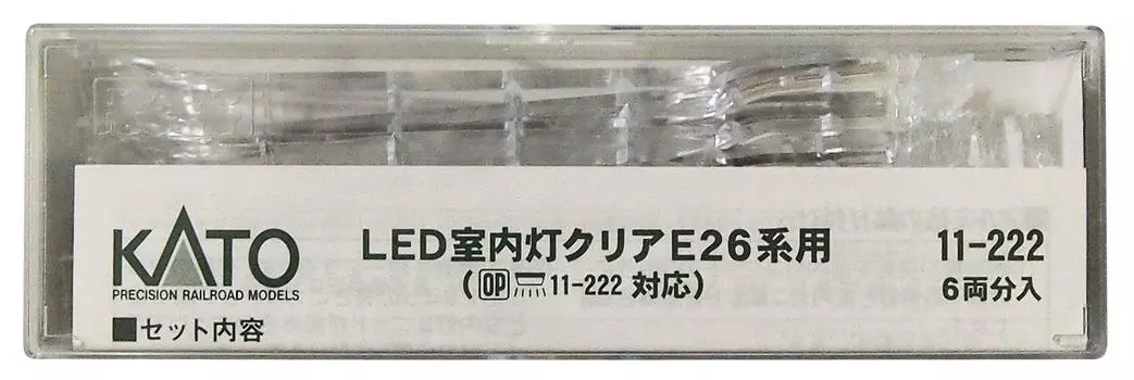 KATO N gauge светодиодное внутреннее освещение прозрачное для E26 6 серия железнодорожных моделей, вагоны, 11-222,