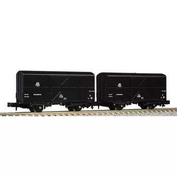 KATO N gauge Tem 300 2 cars included 8070 model railway Freight car