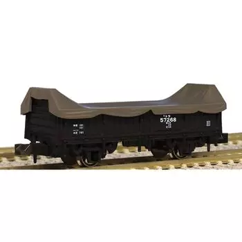 KATO N gauge tiger 55000 With cargo 2 cars included 8068 model railway Freight car