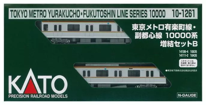 KATO N Gauge Tokyo Metro Yurakucho Line 10000 Series Additional B Set Railway Model Train Line/Fukutoshin 2-Car 10-1261