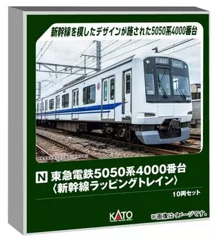 KATO N Gauge Tokyu Corporation 5050 Series 4000 Series Shinkansen Wrapping Train Set Special Item Railway Model Train 10-Car 10-2043