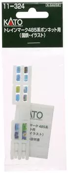 KATO N Gauge Train Mark 485 Series Bonnet JNR Illustration Railway Model Supplies 11-324