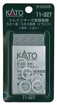 KATO N gauge train mark conversion device for 581 series illustration Railway model supplies series/583 11-327