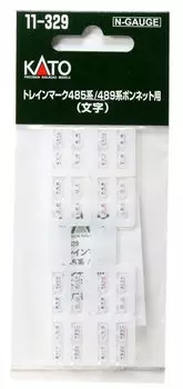 KATO N Gauge Train Mark для серии 485 Bonnet Letters Railway Model Supplies Series/489 11-329