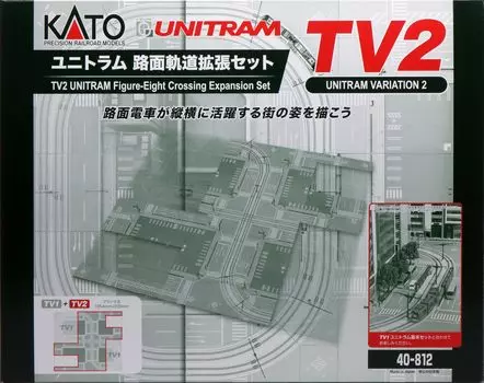 KATO N Gauge TV2 Unitram Road Track Expansion Set 40-812 Железнодорожные принадлежности для моделей