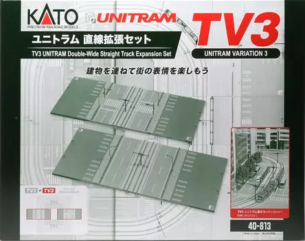 KATO N Gauge TV3 Unitram Linear Expansion Set 40-813 Набор рельс для модели железной дороги