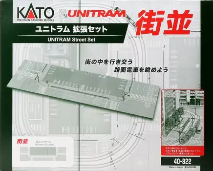 KATO N Gauge Unitram Expansion Set Cityscape 40-822 Railway Model Supplies