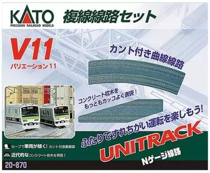 KATO N Gauge V11 Double Track Track Set 20-870 Railway Model Rail Set