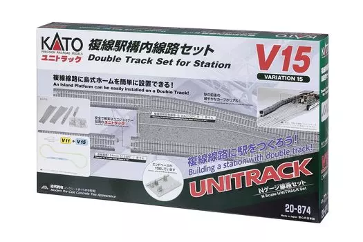 KATO N gauge V15 double track station track set railway model rail set 20-874