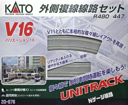 KATO N Gauge V16 Outside Double Track Track Set R480/447 20-876 Railway Model Rail Set