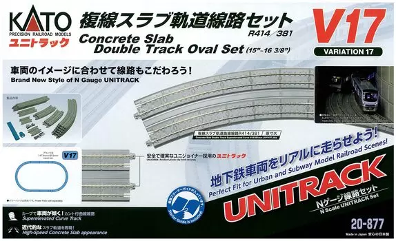 KATO N Gauge V17 Double Track Slab Track Track Set 20-877 Railway Model Rail Set