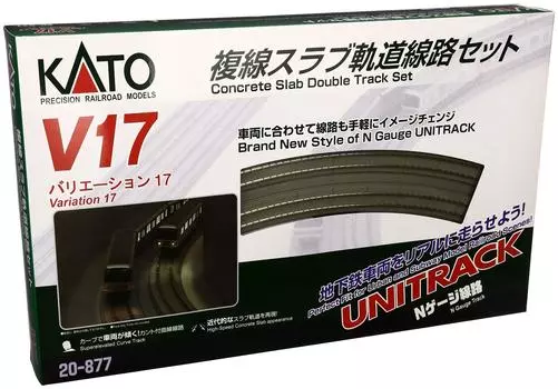 KATO N Gauge V17 двухколейный рельсовый набор для железнодорожной модели 20-877