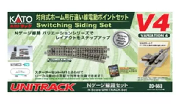 KATO N Gauge V4 Линейная линия для противоположной платформы Электрический стрелочный набор Железнодорожная модель Рельсовый набор 20-863