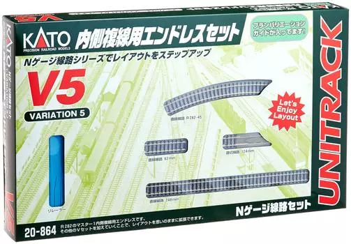 KATO N gauge V5 inner double track endless set railway model rail set 20-864