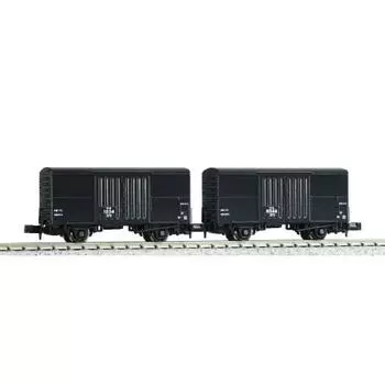 KATO N Gauge Wara 1 (2-car set) Railway Model Freight Car 8025