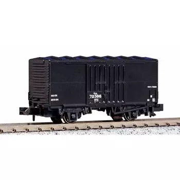 KATO N gauge wham 70000 2 вагона включены 8056 модель железной дороги Грузовой вагон