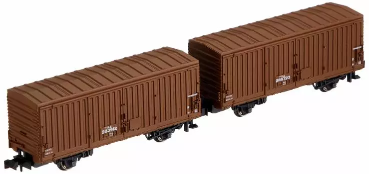 KATO N gauge Wham 80000 2-car set 8039 railroad model freight car