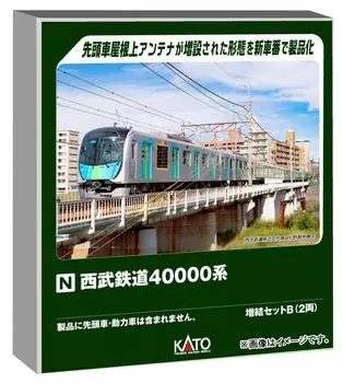 KATO N-колея Seibu Railway 40000 серия расширение набор B модель поезда 2-вагонный 10-2021
