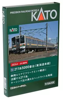 KATO N-образная колея 211 серии 5000 Tokaido Main Line набор из 3 вагонов 10-1861 модель поезда