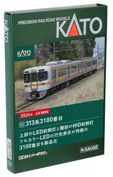 KATO N-образная колея 313 серии 3100 набор из 2 вагонов 10-1929 модель поезда железной дороги