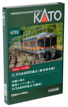 KATO N-образная колея 313 серии 8000 серии Tokaido Main Line набор из 3 вагонов 10-1749 модель поезда железной дороги