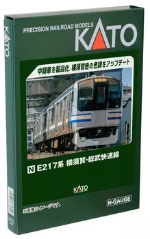 KATO N-образная колея E217 серии Rapid Line, набор для сборки, модель поезда железной дороги Yokosuka/Sobu, 4 вагона, 10-1979