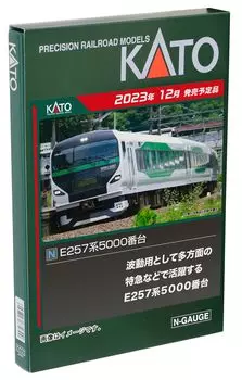 KATO N-образная колея E257 серия 5000 набор из 9 вагонов 10-1883 железнодорожная модель поезда