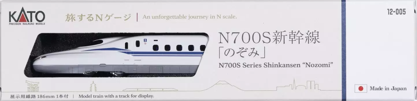 KATO N-образная колея N-образная модель поезда N700S Shinkansen Nozomi 12-005