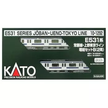 KATO N-образная колея серии E531 линия Джобан/линия Уэно Токио дополнение B набор из 2 вагонов 10-1292 модель железнодорожный поезд