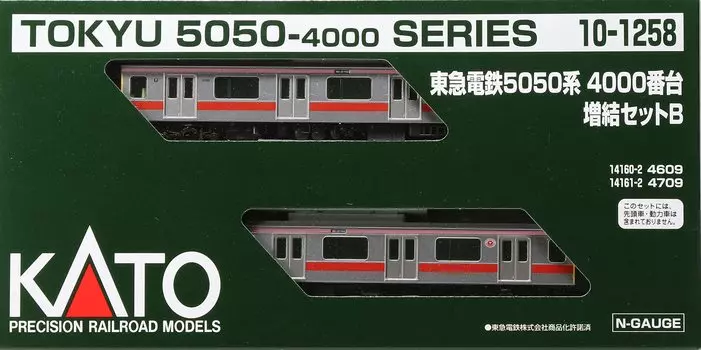 KATO N-образная колея Tokyu Corporation 5050 серия 4000 расширение серии B набор железнодорожных моделей поездов 2-вагонный 10-1258