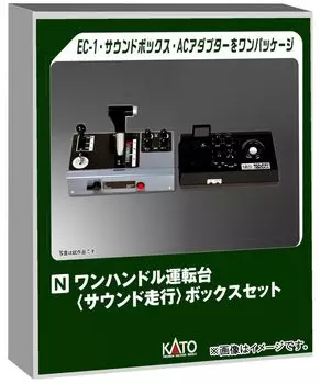 KATO One Handle Cab Sound Running Box Set 22-054 Railway Model Supplies