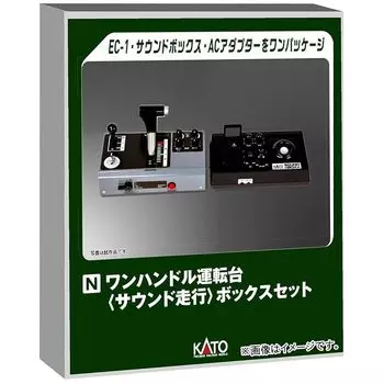 KATO One handle cab sound running box set 22-054 принадлежности для моделей железных дорог