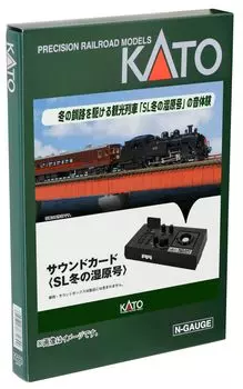 KATO Sound Card SL Зимняя водно-болотная железная дорога Модель Принадлежности 22-251-6