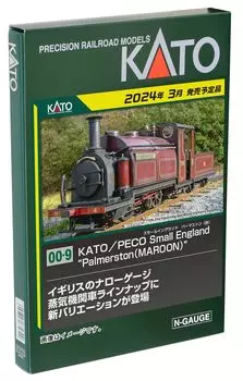 KATOPECO (OO-9) Small England Palmerston MAROON 51-251C Railway Model Steam Locomotive