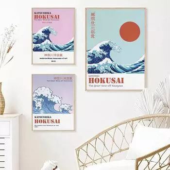 Katsushika Hokusai Poster and Print The Great Wave off Kanagawa Murals Vintage Japanese Wall Art Canvas Painting Home Decor 21x30cm No Framed