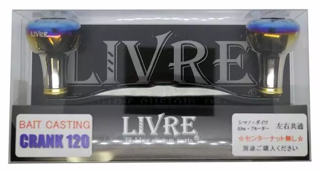 Катушка LIVRE 2701 рукоятка 120 GMG без центральной гайки