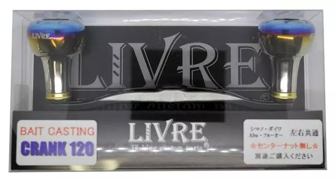 Катушка LIVRE 2701 рукоятка 120 GMG без центральной гайки