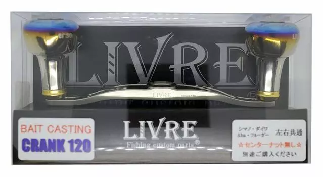 Катушка LIVRE 2704 рукоятка 120 TIG без центральной гайки