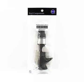 Катушкодержатель Fuji ACS-SD, размер 17CC-16,5 для Baitcast x 1 (6299)