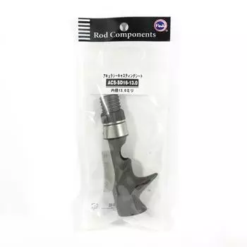 Катушкодержатель Fuji ACS-SD размера 16-13,0 для Baitcast x 1 шт. (8143)